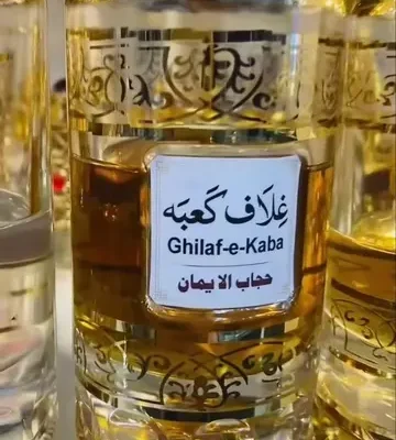 Ghilaf-e-Kaba Attar