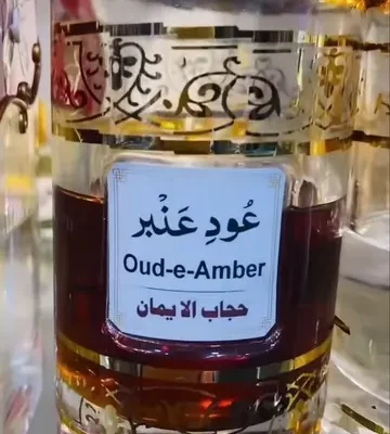 Oud-e-Amber Attar